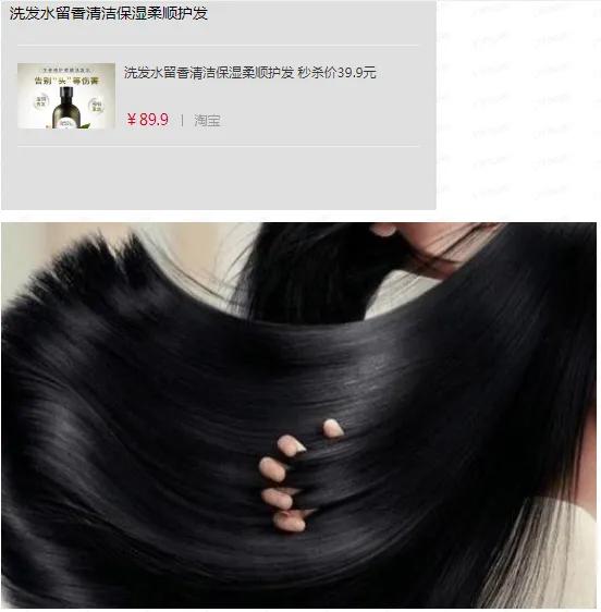 为什么同样的洗发露别人洗完很香,同样洗发水为啥有时头屑非常多