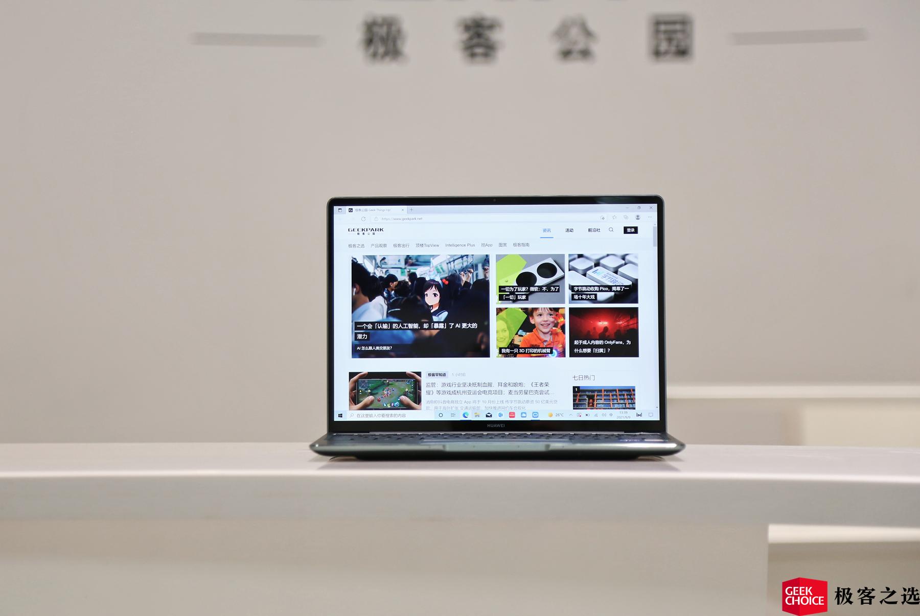 华为matebook13s详细测评,华为matebook13s游戏测试