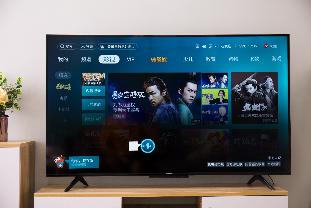 海信hz55e3d-pro电视好用吗,海信hz55e3d-pro屏幕