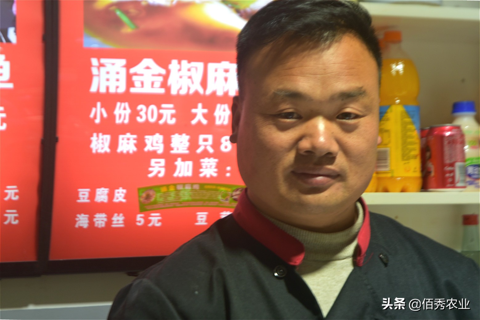 放弃年薪50万高薪去创业,农村小伙子放弃打拼