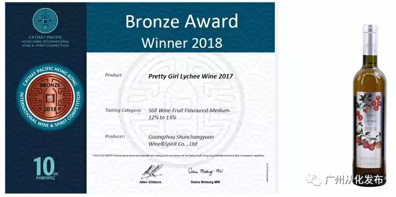 广东顺昌源酒业有限公司,广州顺昌源酒业怎么样