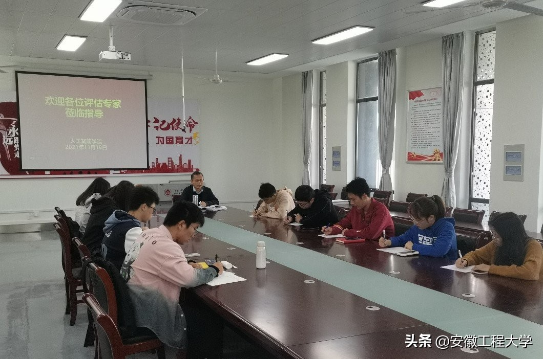 安徽工程大学机械专业评估,安徽工程大学人工智能专业排名