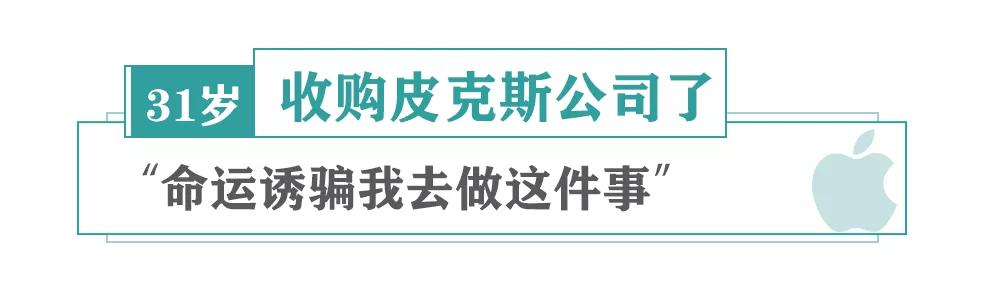 乔布斯去世前留给世人的话,乔布斯去世前的一段话感悟