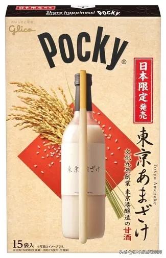 成田机场购物必买清单,成田机场免税店必买清单