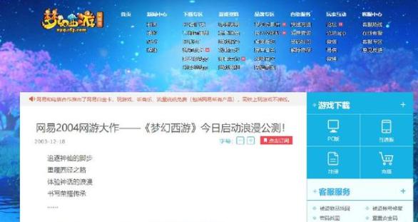 15年前魔兽世界,15年魔兽