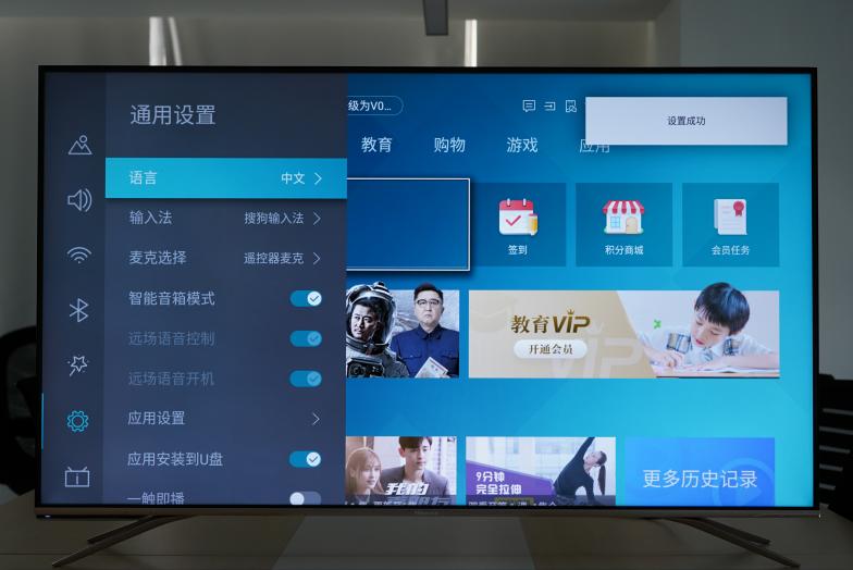 智能AI声控,高颜值全面屏一机拥有