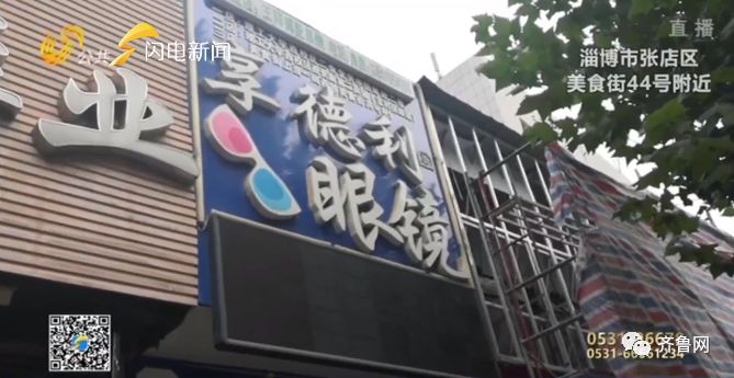 举报售卖三无药品,三无药品向哪个部门举报