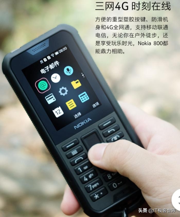 百元诺基亚拍照手机,诺基亚800三防手机测评