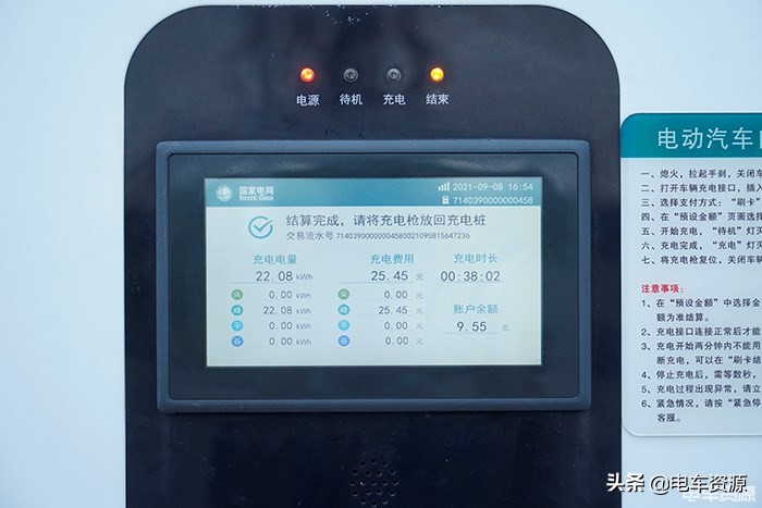新能源货车满载实际续航能力,新吉奥帅铃真实续航