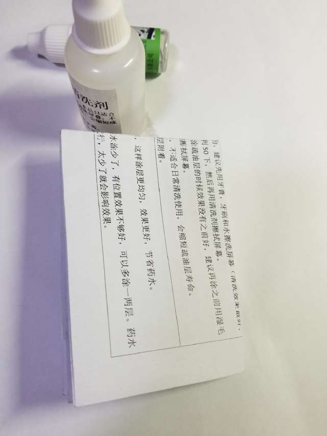 手机屏幕的疏油涂层寿命,手机屏幕的疏油涂层怎么会消失