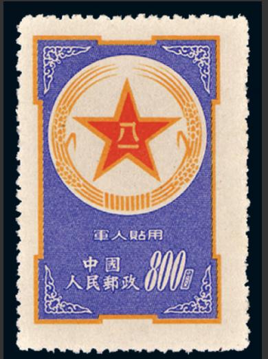 中国邮票拍卖最高纪录,邮票最贵拍卖价格