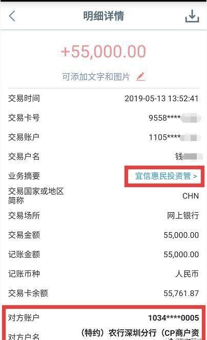 宜人贷被整治吗,宜人贷被关停了吗
