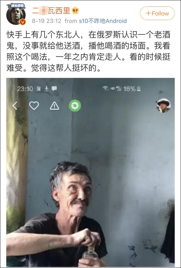 俄罗斯直播圈：高颜值洋妞有吃有聊更有料，还能娶回家…