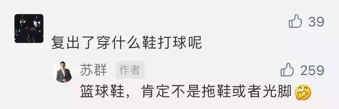 姚明和郭艾伦新消息,姚明出面为郭艾伦的回归做准备