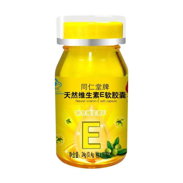 北京同仁堂招商加盟代理,同仁堂解酒饮料加盟