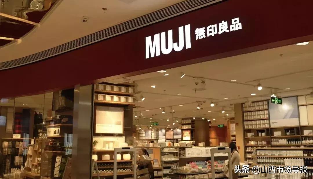 无印良品零食有核辐射吗,无印良品零食测试