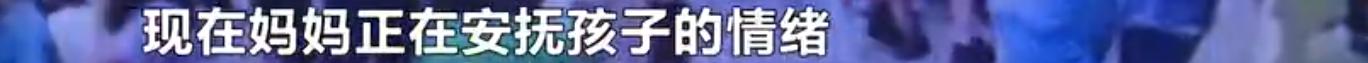 小区有这样的门一定要注意!长沙公园尚小区?8岁男童头卡围栏,着急回家结果被卡住了