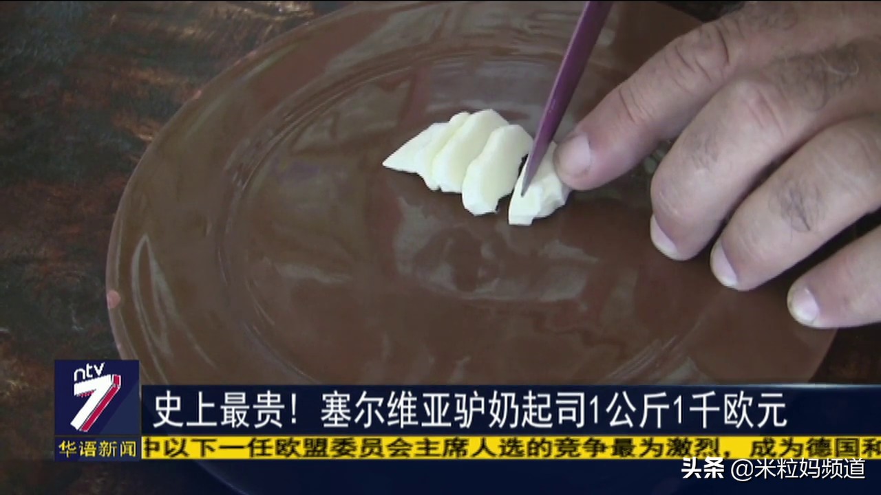 吃一口会爆浆的奶酪,吃一嘴奶酪