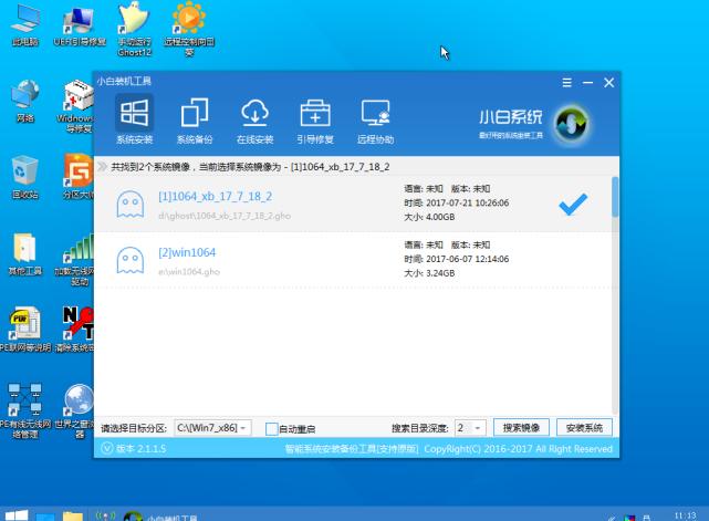 安装win764位纯净版系统的方法教程
