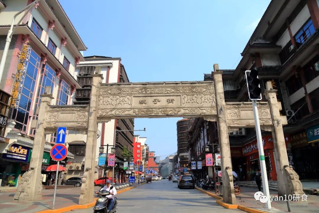 长沙美食推荐必吃米粉,长沙美食米粉必吃