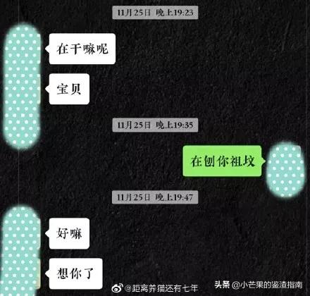彭于晏撩妹的方式,彭于晏怎么撩女朋友