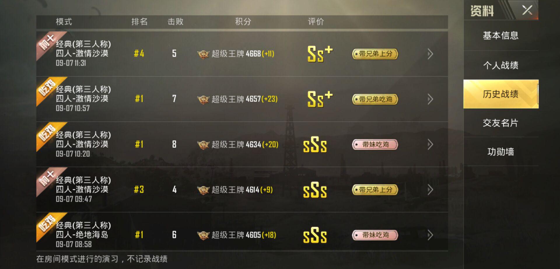 刺激战场应对伏地魔,刺激战场伏地魔画面