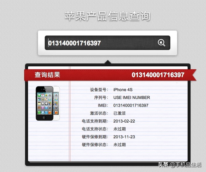 网上买回来的手机这样做才不会翻车