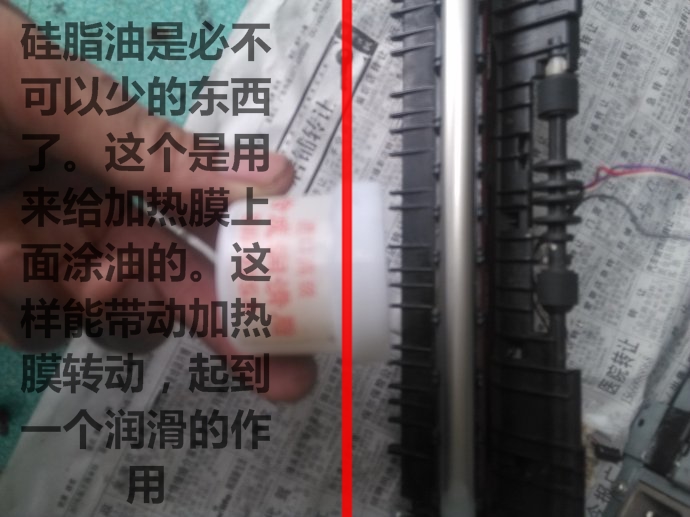 佳能2900更换定影组件教程,佳能2900打印机定影错误