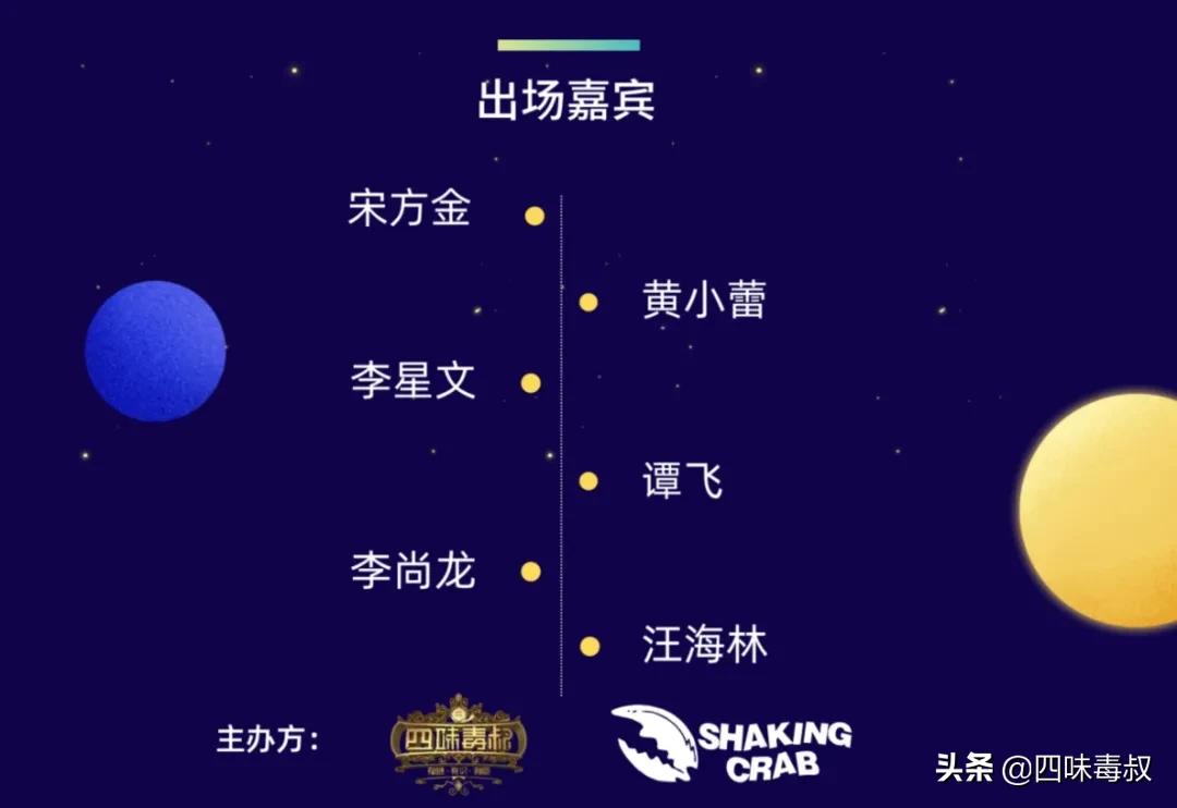 谭飞爆笑脱口秀,谭飞讲电影营销