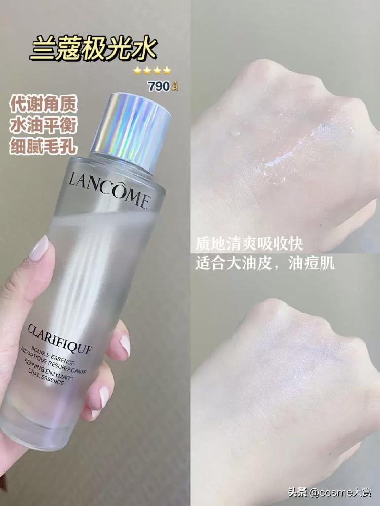 保湿淡斑紧致精华液测评,精华水推荐痘肌秋冬