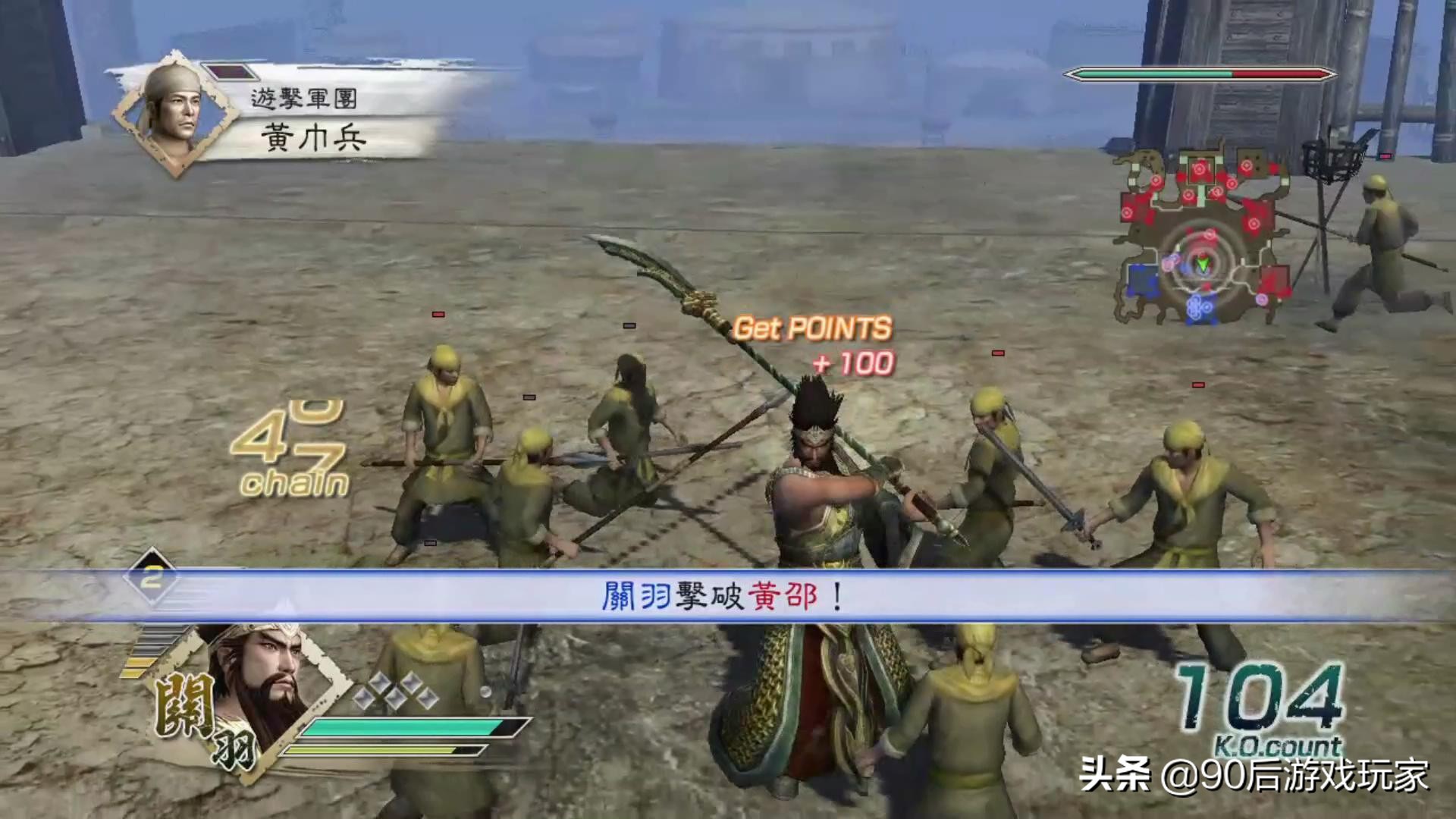 真三国无双5深度解析,真三国无双五测评