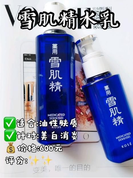 国货水乳百元推荐前10,平价口碑最好水乳前十名适合干皮