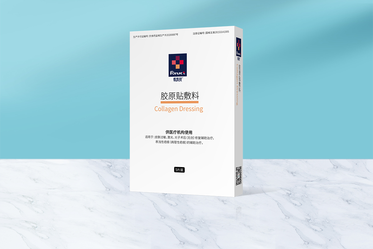 妍尔康医用胶原蛋白,轻奢世家的胶原蛋白有什么功效