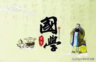 国学经典智慧人生故事,幼儿国学经典故事简短