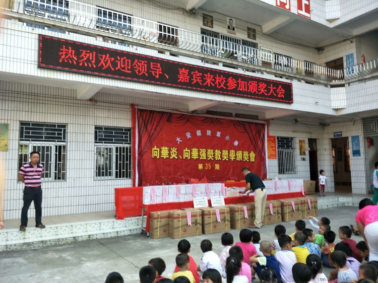 海陆丰传奇名人,海陆丰著名人物