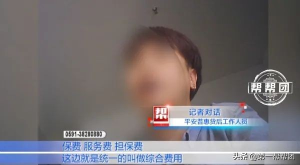 平安金融普惠违规去哪里投诉,平安普惠借款怎么挽回损失