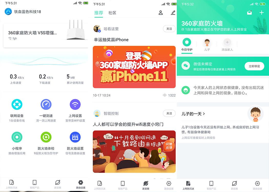 信号放大器400多元,360v5s路由器价格