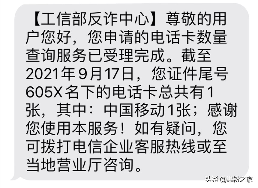 怎样查询有几个手机号,如何用手机号一键查询所有快递