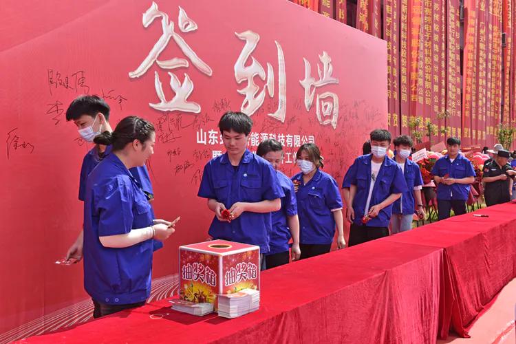 劲胜新能源科技有限公司,山东劲胜新能源科技有限公司