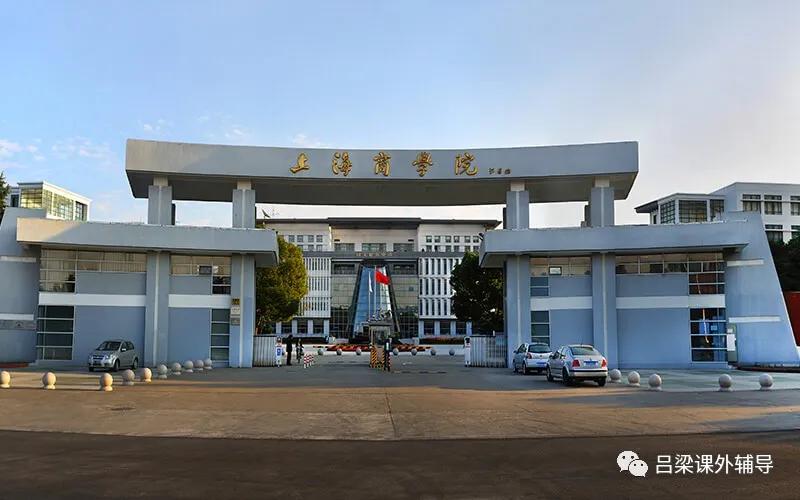 闲话中国的商业大学（商学院）