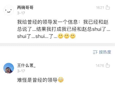 女朋友的搞笑图片,女朋友变身的搞笑图片