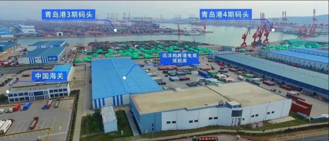 远洋国际跨境怎么样,远洋购跨境电商平台