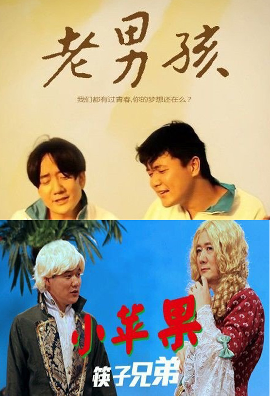 筷子兄弟真的解散了吗,筷子兄弟目前状况