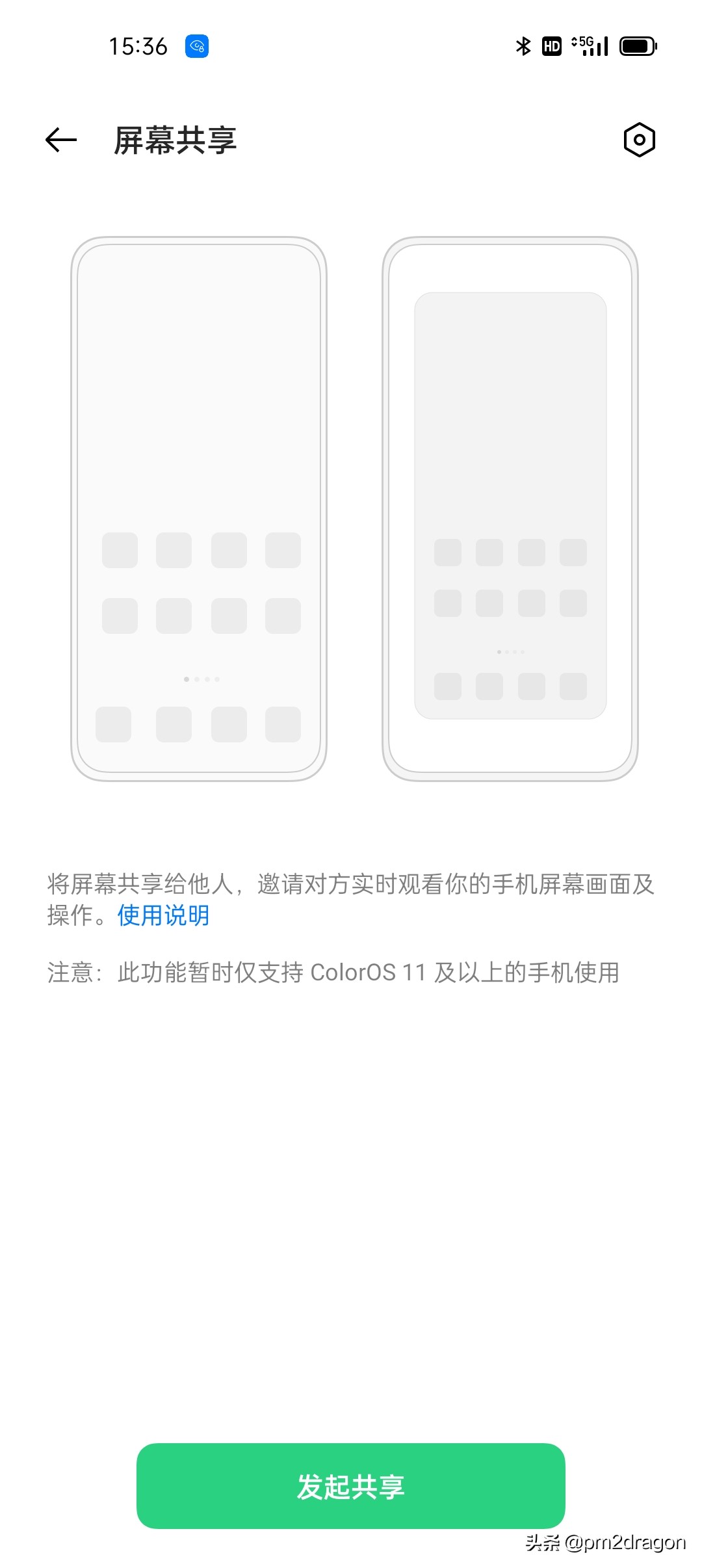 手机oppok9x画质测评,oppok9s和红米note10pro哪个好