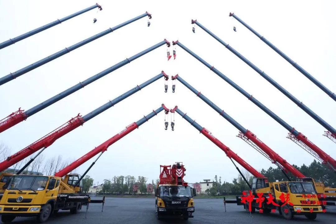 三一吊车大赛,三一重工吊车比赛