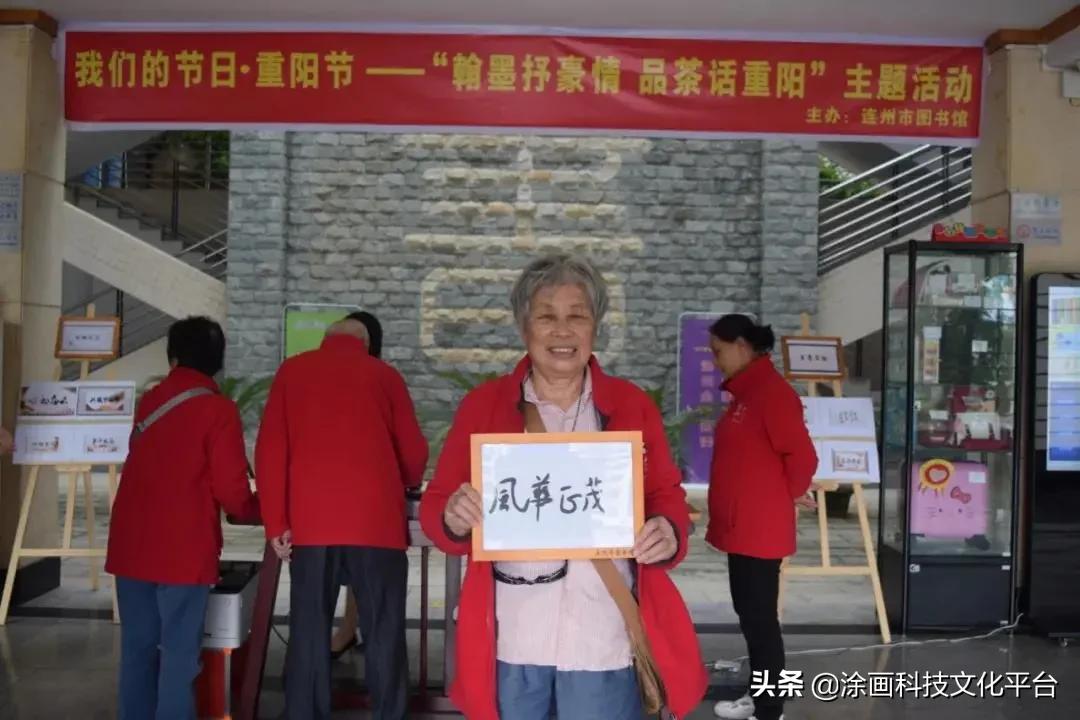 翰墨流韵金桂飘香迎国庆书画展,市图书馆开展绘画迎新年活动