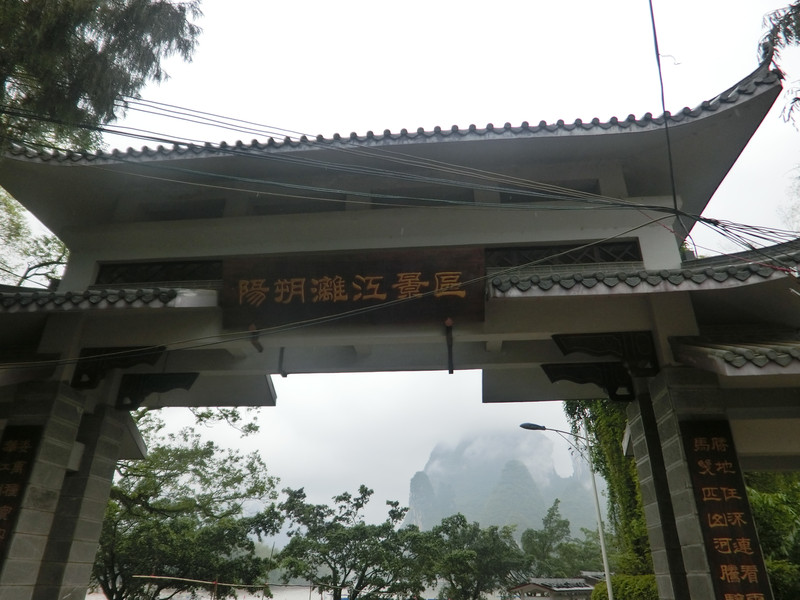 桂林阳朔两天两夜攻略,桂林坐船到阳朔游漓江攻略