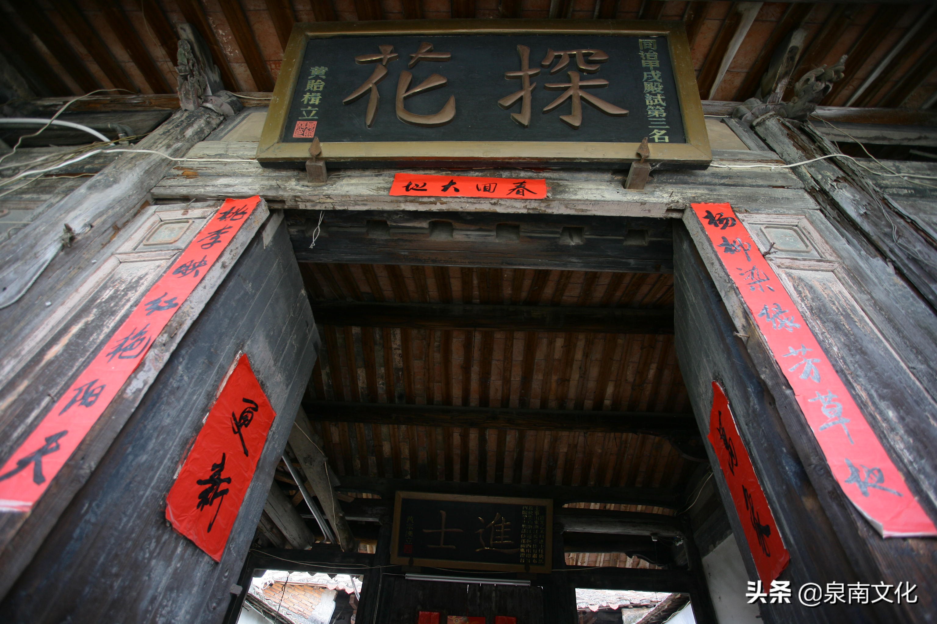 泉州中山路两侧巷道踏勘日记(三):奎霞巷、会通巷、通政巷等