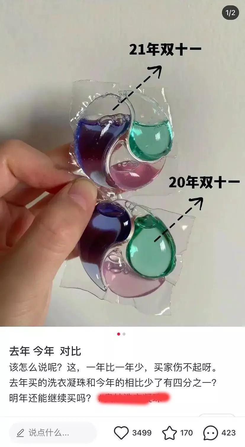 这个双十一注定是不平凡的,这个双十一还值得关注吗