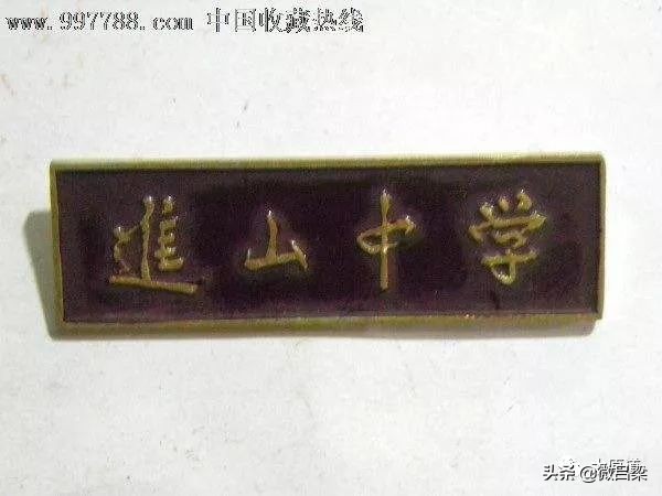 山西太原初中历史,太原市中学前世今生